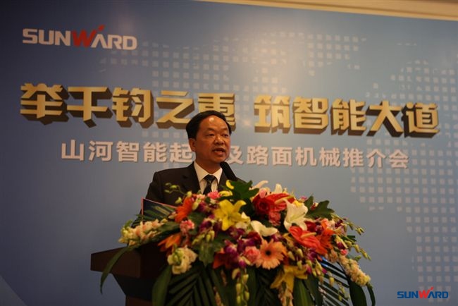 开云kaiyun网页版官网_开云kaiyun（中国）智能起重及路面机械产品推介会在京举办