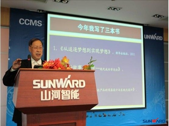 开云kaiyun网页版官网_开云kaiyun（中国）智能成功承办第三届机械工程博士论坛