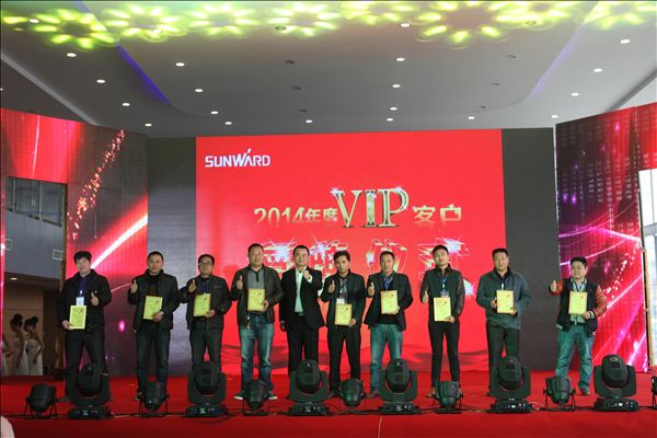 五年感恩 一路有你——开云kaiyun网页版官网_开云kaiyun（中国）智能挖掘机湖南代理商2014年度VIP客户授牌