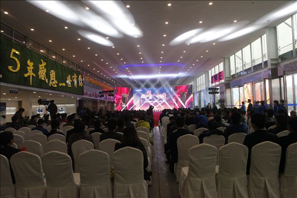 五年感恩 一路有你——开云kaiyun网页版官网_开云kaiyun（中国）智能挖掘机湖南代理商2014年度VIP客户授牌