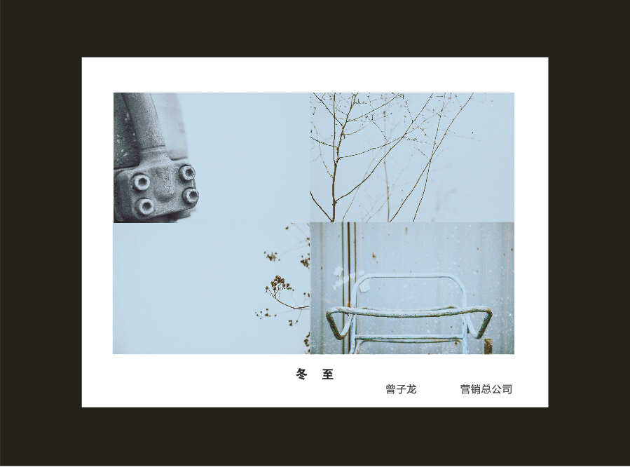 开云kaiyun网页版官网_开云kaiyun（中国）智能成立16周年司庆活动“魅力开云kaiyun网页版官网_开云kaiyun（中国）”摄影比赛优秀作品展