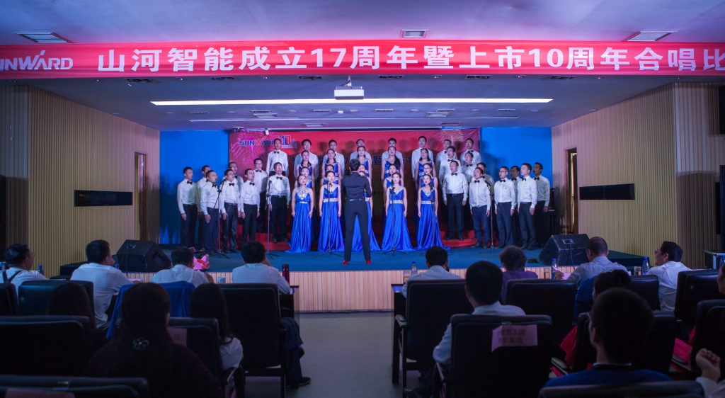 唱响开云kaiyun网页版官网_开云kaiyun（中国）之歌 共抒美好情怀——开云kaiyun网页版官网_开云kaiyun（中国）智能“双庆”合唱比赛圆满结束