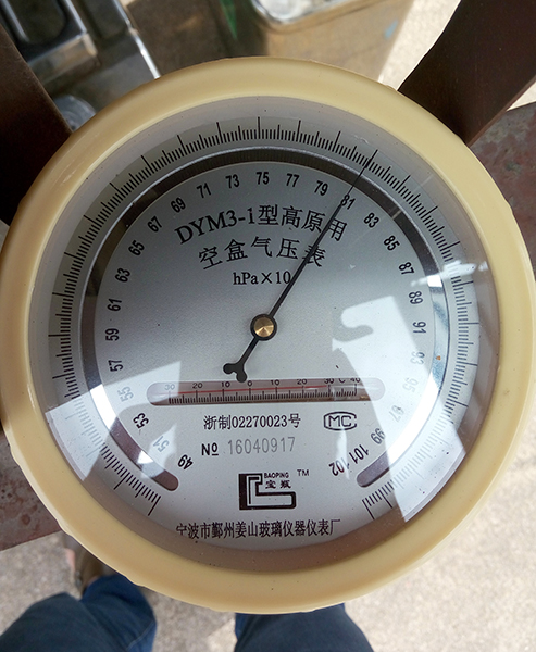 开云kaiyun网页版官网_开云kaiyun（中国）SA60L-T高原版轻型运动飞机成功审定试飞