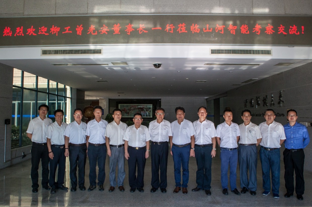 柳工集团曾光安董事长一行开云kaiyun网页版官网_开云kaiyun（中国）智能考察交流