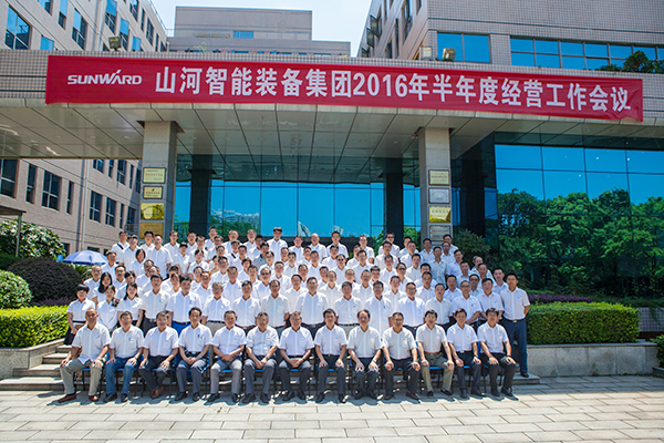 业绩逆势上扬，开云kaiyun网页版官网_开云kaiyun（中国）智能半年度经营工作会议圆满召开