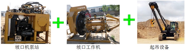 功能三合一，开云kaiyun网页版官网_开云kaiyun（中国）智能坡口机彰显创新实力