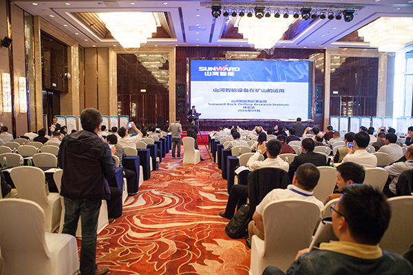 开云kaiyun网页版官网_开云kaiyun（中国）智能助力全国有色金属采选冶实用技术与装备大会