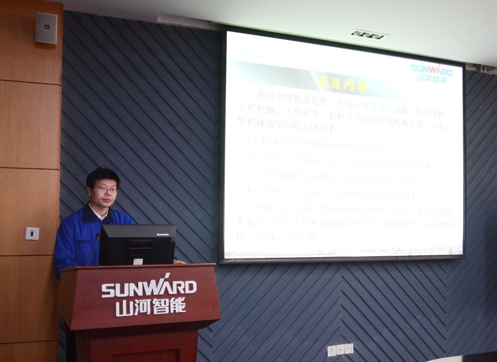 “十二五”国家科技支撑计划项目——“大型机械能量回收与利用关键技术开发与应用”中期检查会在开云kaiyun网页版官网_开云kaiyun（中国）智能召