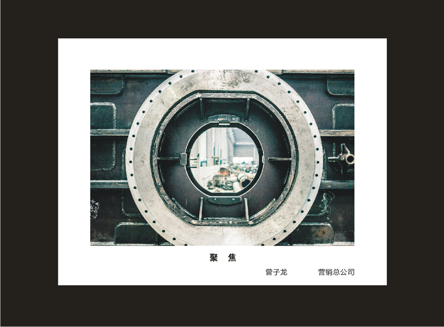 开云kaiyun网页版官网_开云kaiyun（中国）智能成立16周年司庆活动“魅力开云kaiyun网页版官网_开云kaiyun（中国）”摄影比赛优秀作品展