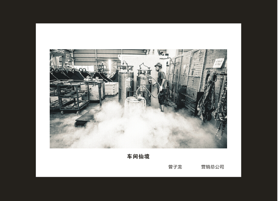 开云kaiyun网页版官网_开云kaiyun（中国）智能成立16周年司庆活动“魅力开云kaiyun网页版官网_开云kaiyun（中国）”摄影比赛优秀作品展