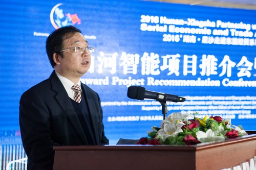 签约近25亿元，东盟十国代表参加开云kaiyun网页版官网_开云kaiyun（中国）智能项目推介会暨签约仪式