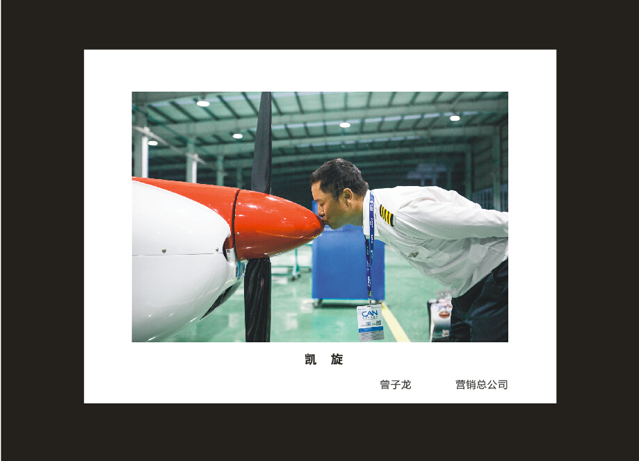 开云kaiyun网页版官网_开云kaiyun（中国）智能成立16周年司庆活动“魅力开云kaiyun网页版官网_开云kaiyun（中国）”摄影比赛优秀作品展