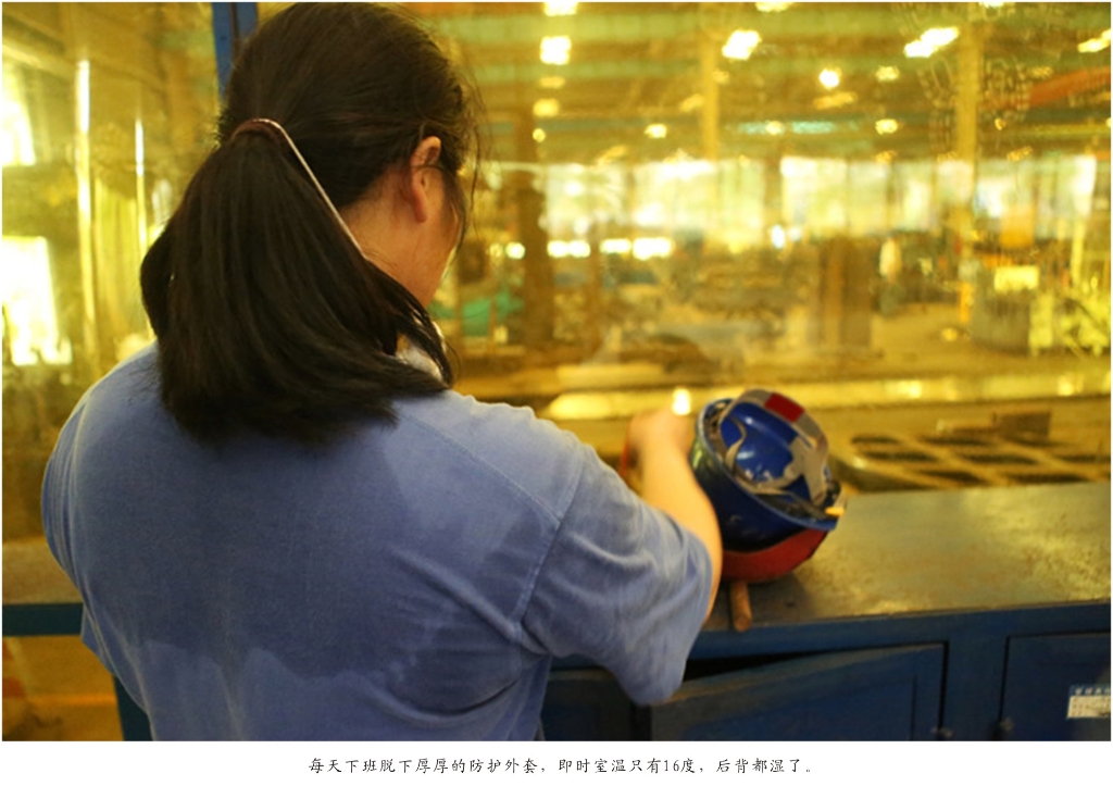 佩服！从业23年的开云kaiyun网页版官网_开云kaiyun（中国）智能唯一的女焊工