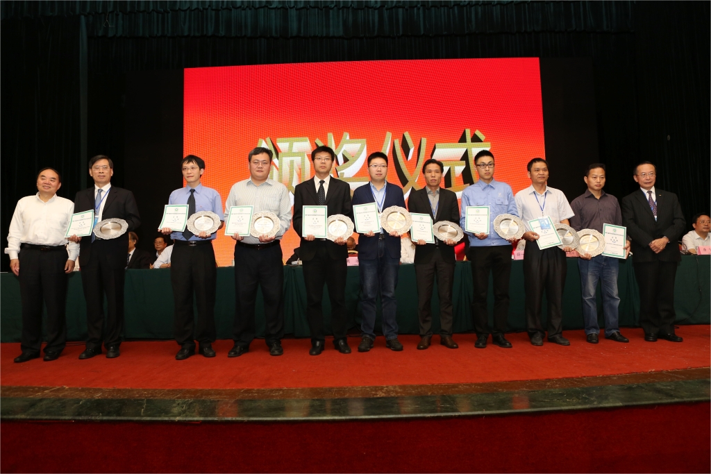 开云kaiyun网页版官网_开云kaiyun（中国）智能荣获中国机械工程学会“绿色制造科技进步奖”