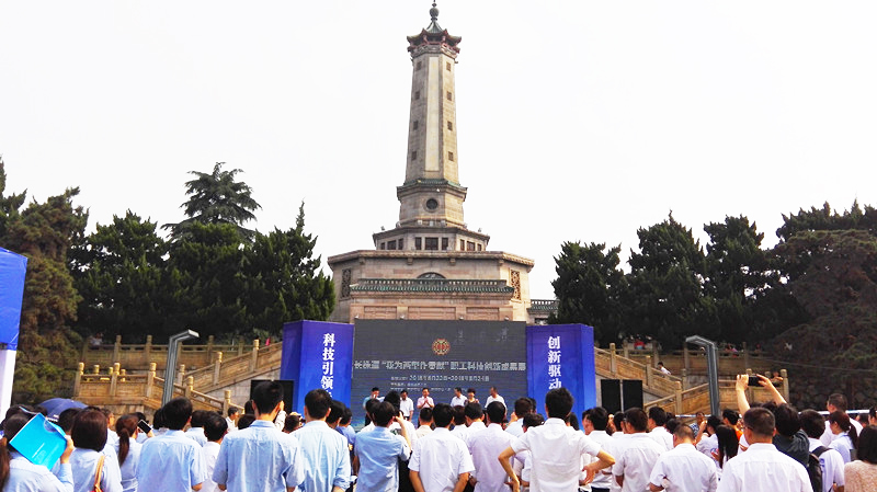 开云kaiyun网页版官网_开云kaiyun（中国）智能“智能挖掘机”项目荣获首届长株潭职工创新成果展金奖