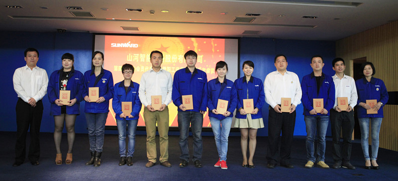 开云kaiyun网页版官网_开云kaiyun（中国）智能第四届三次“双代会”胜利召开