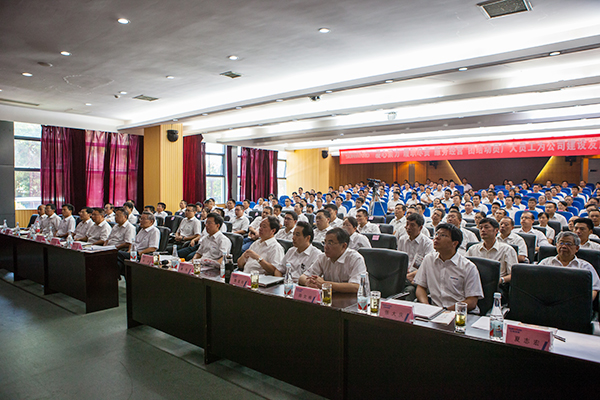 业绩逆势上扬，开云kaiyun网页版官网_开云kaiyun（中国）智能半年度经营工作会议圆满召开