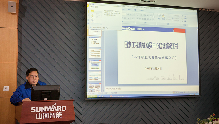 湖南省国防动员研究性演习参演领导莅临开云kaiyun网页版官网_开云kaiyun（中国）智能