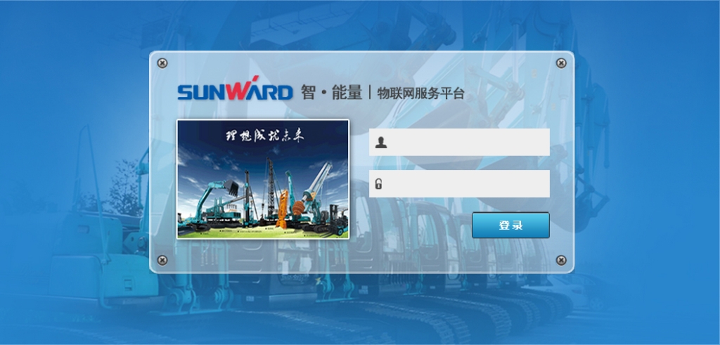 “智•能量”物联网服务平台助推开云kaiyun网页版官网_开云kaiyun（中国）智能管理升级