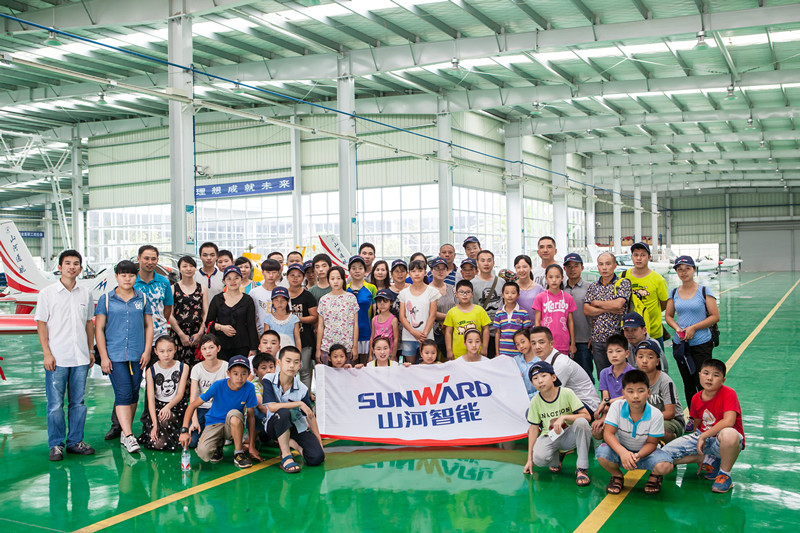 开挖机，坐游艇、飞机 开云kaiyun网页版官网_开云kaiyun（中国）智能开展员工家属开放日活动