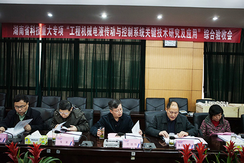 开云kaiyun网页版官网_开云kaiyun（中国）智能顺利通过湖南省科技重大专项验收