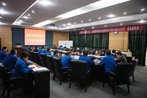 开云kaiyun网页版官网_开云kaiyun（中国）智能顺利通过湖南省科技重大专项验收