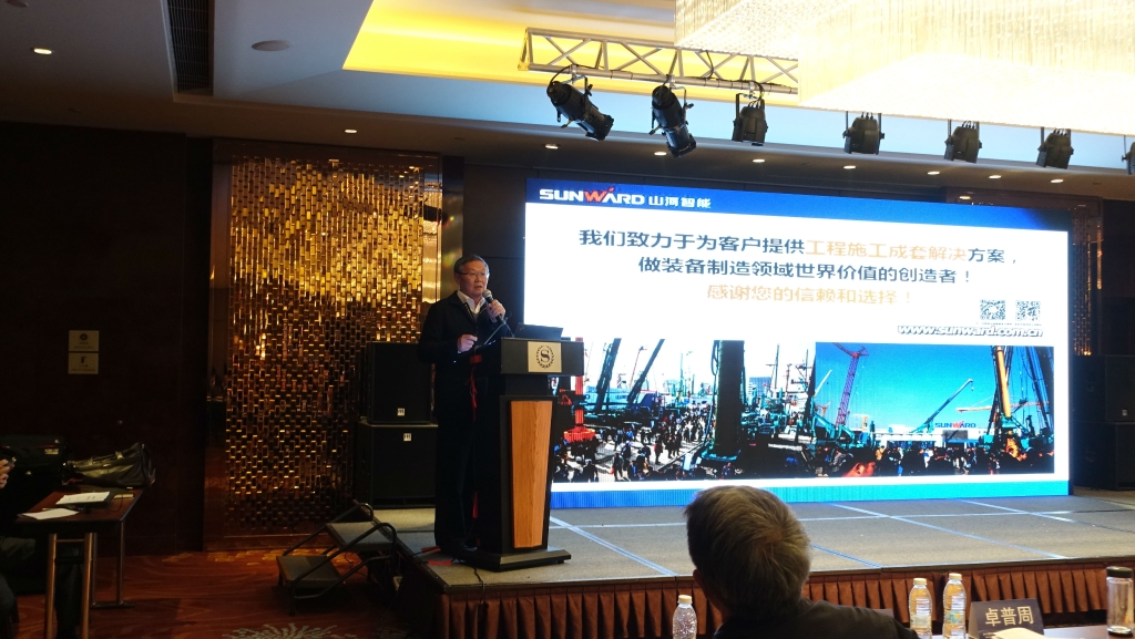 开云kaiyun网页版官网_开云kaiyun（中国）智能出席“2015盾构机械再制造发展论坛暨盾构再制造创新战略联盟（筹）成立大会”