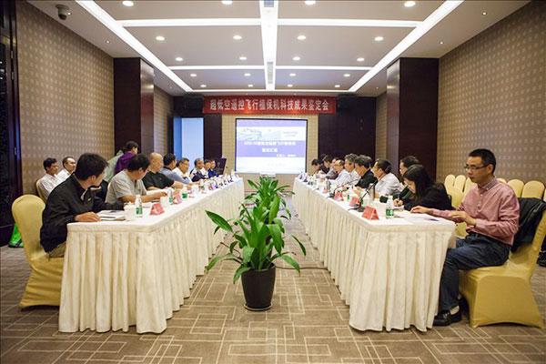 开云kaiyun网页版官网_开云kaiyun（中国）科技超低空遥控飞行植保机通过科研成果鉴定