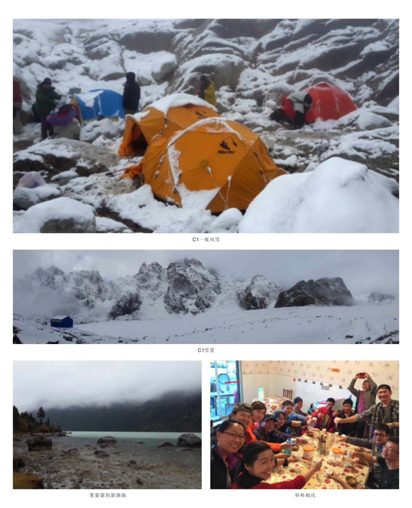 触及巅峰——让开云kaiyun网页版官网_开云kaiyun（中国）旗帜在6168米处飘扬