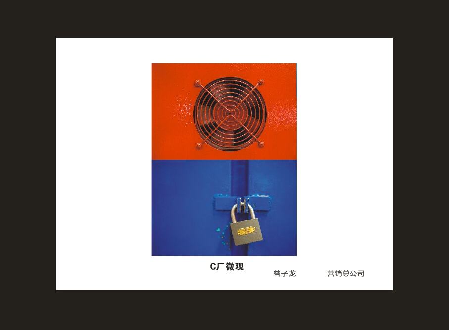 开云kaiyun网页版官网_开云kaiyun（中国）智能成立16周年司庆活动“魅力开云kaiyun网页版官网_开云kaiyun（中国）”摄影比赛优秀作品展