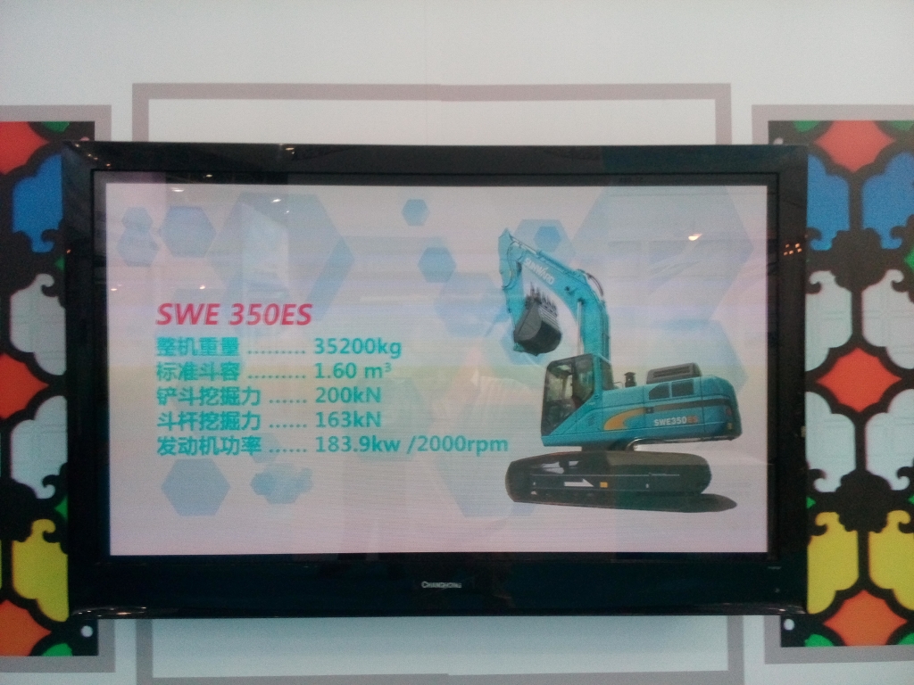 “创响中国” 开云kaiyun网页版官网_开云kaiyun（中国）智能参展“2016中国创新创业成果交易会”