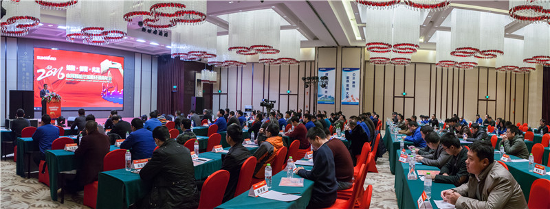 知新•创变•共赢 2015-2016年度开云kaiyun网页版官网_开云kaiyun（中国）智能挖掘机经销商年会圆满召开