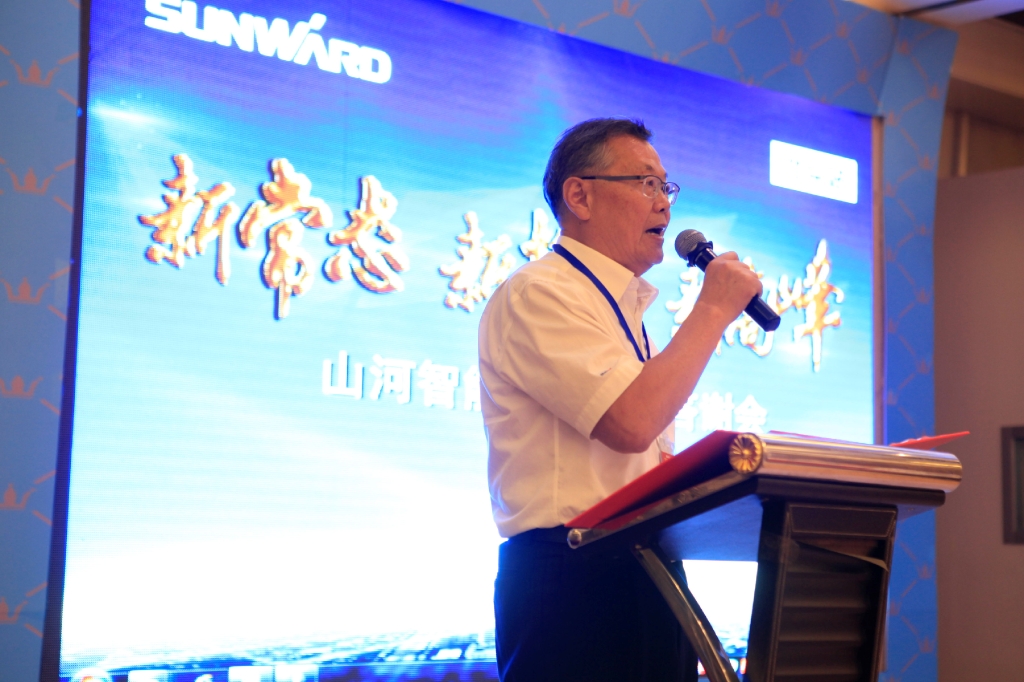 “新常态 新挑战 新高峰”开云kaiyun网页版官网_开云kaiyun（中国）智能BICES 2015客户答谢会成功举办