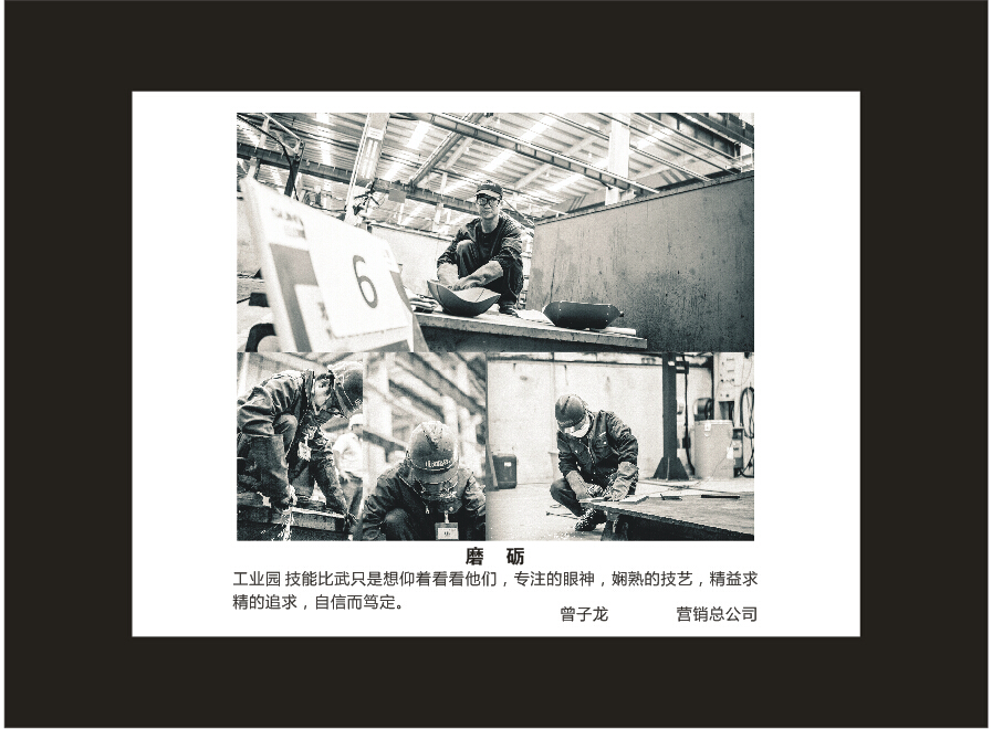 开云kaiyun网页版官网_开云kaiyun（中国）智能成立16周年司庆活动“魅力开云kaiyun网页版官网_开云kaiyun（中国）”摄影比赛优秀作品展