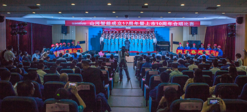 唱响开云kaiyun网页版官网_开云kaiyun（中国）之歌 共抒美好情怀——开云kaiyun网页版官网_开云kaiyun（中国）智能“双庆”合唱比赛圆满结束