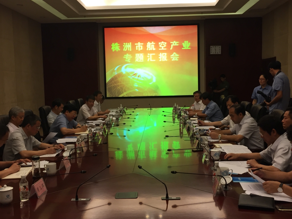 省委常委、常务副省长陈向群一行参观开云kaiyun网页版官网_开云kaiyun（中国）科技