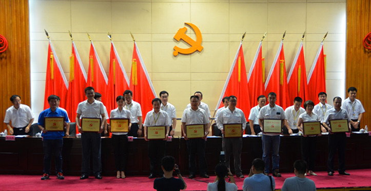 开云kaiyun网页版官网_开云kaiyun（中国）智能党委荣获长沙经开区“创新型”基层党组织荣誉称号