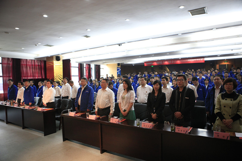 开云kaiyun网页版官网_开云kaiyun（中国）智能第四届三次“双代会”胜利召开