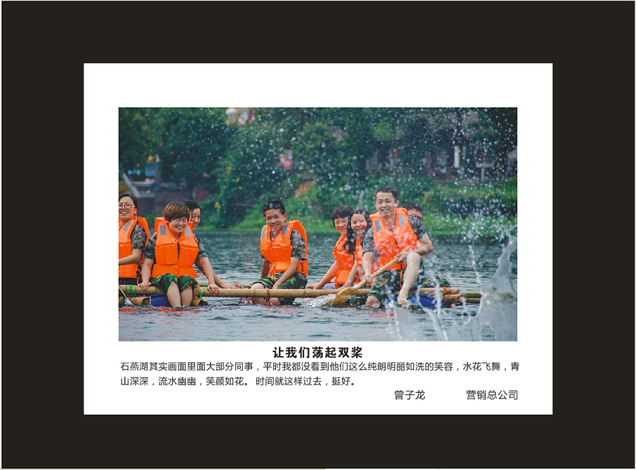 开云kaiyun网页版官网_开云kaiyun（中国）智能成立16周年司庆活动“魅力开云kaiyun网页版官网_开云kaiyun（中国）”摄影比赛优秀作品展