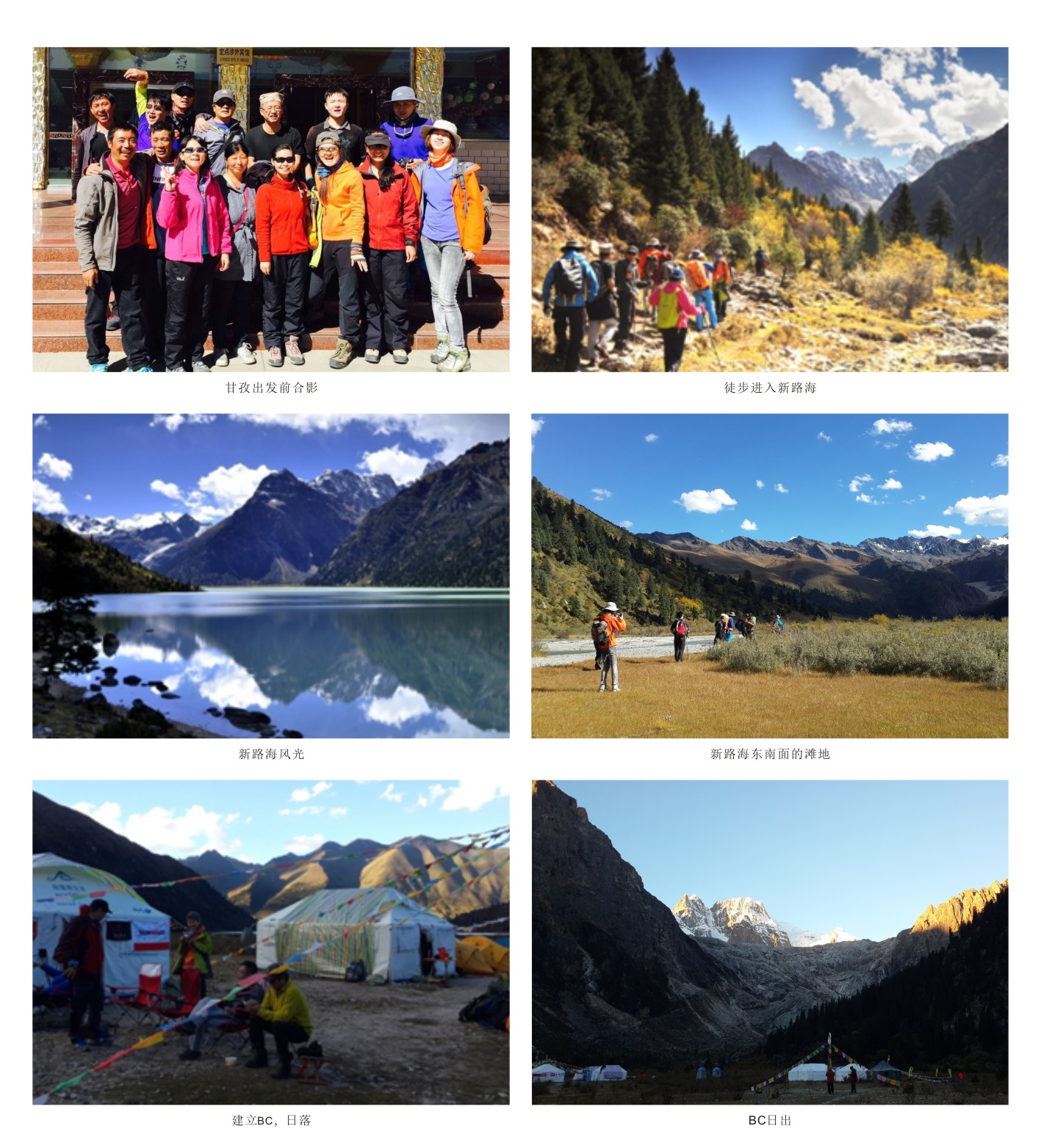 触及巅峰——让开云kaiyun网页版官网_开云kaiyun（中国）旗帜在6168米处飘扬