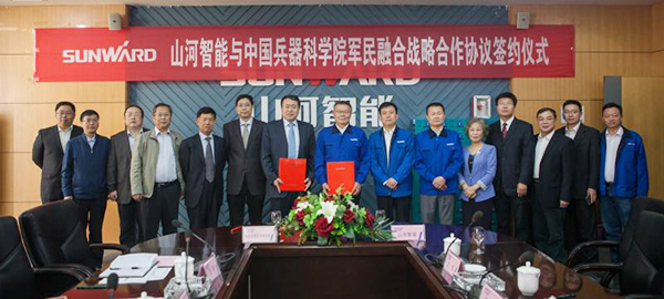 中国兵科院与开云kaiyun网页版官网_开云kaiyun（中国）智能签署战略合作框架协议