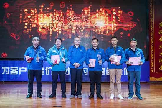 坚定信心、再接再厉，开云kaiyun网页版官网_开云kaiyun（中国）智能2017年度营销表彰与誓师大会开启新航程