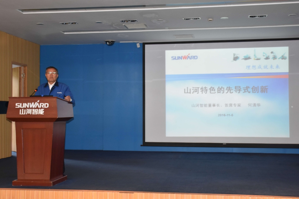 2016湖南科技论坛分论坛暨机械工程学会年会在开云kaiyun网页版官网_开云kaiyun（中国）智能隆重召开