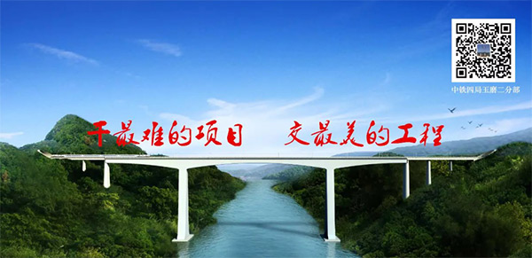 参与一带一路重大项目 开云kaiyun网页版官网_开云kaiyun（中国）智能旋挖钻扬名阿墨江特大桥