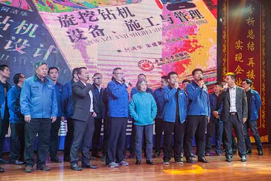 坚定信心、再接再厉，开云kaiyun网页版官网_开云kaiyun（中国）智能2017年度营销表彰与誓师大会开启新航程
