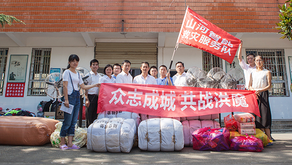 无人机装备驰援抗洪救灾，守卫家园开云kaiyun网页版官网_开云kaiyun（中国）在行动