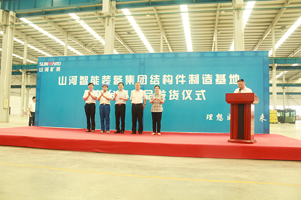 打造华东地区开云kaiyun网页版官网_开云kaiyun（中国）基地，开云kaiyun网页版官网_开云kaiyun（中国）矿装二次创业聚力起航
