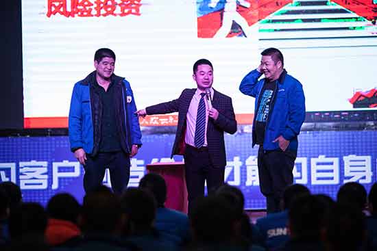 开云kaiyun网页版官网_开云kaiyun（中国）智能营销吹响集结号，2017年撸起袖子加油干
