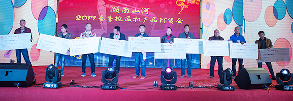 势不可挡，开云kaiyun网页版官网_开云kaiyun（中国）智能挖掘机湖南市场订货会创新高