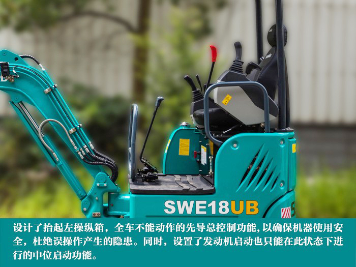 叮咚！您有一份来自开云kaiyun网页版官网_开云kaiyun（中国）智能18UB微挖的快递待领取...